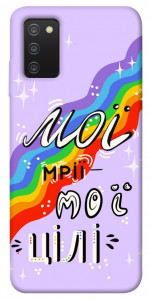 Чехол Мої мрії мої цілі для Galaxy A03s