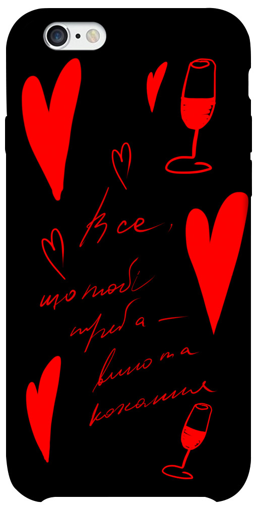 Чехол Вино та кохання для iPhone 6