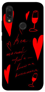 Чехол Вино та кохання для Xiaomi Redmi 7
