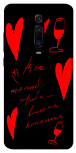 Чехол Вино та кохання для Xiaomi Mi 9T Pro