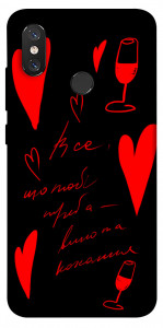 Чехол Вино та кохання для Xiaomi Mi 8