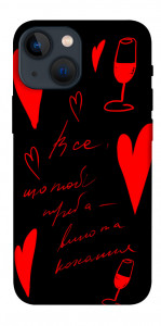 Чехол Вино та кохання для iPhone 13 mini