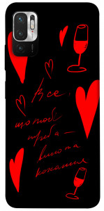 Чехол Вино та кохання для Xiaomi Redmi Note 10 5G