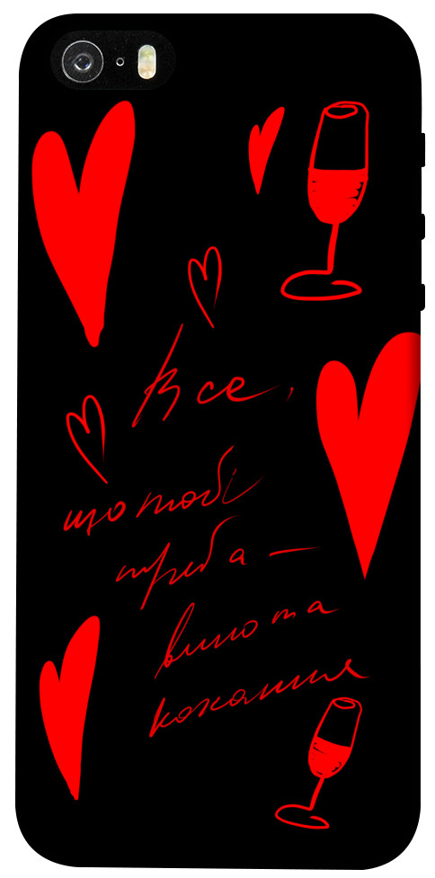 Чехол Вино та кохання для iPhone 5