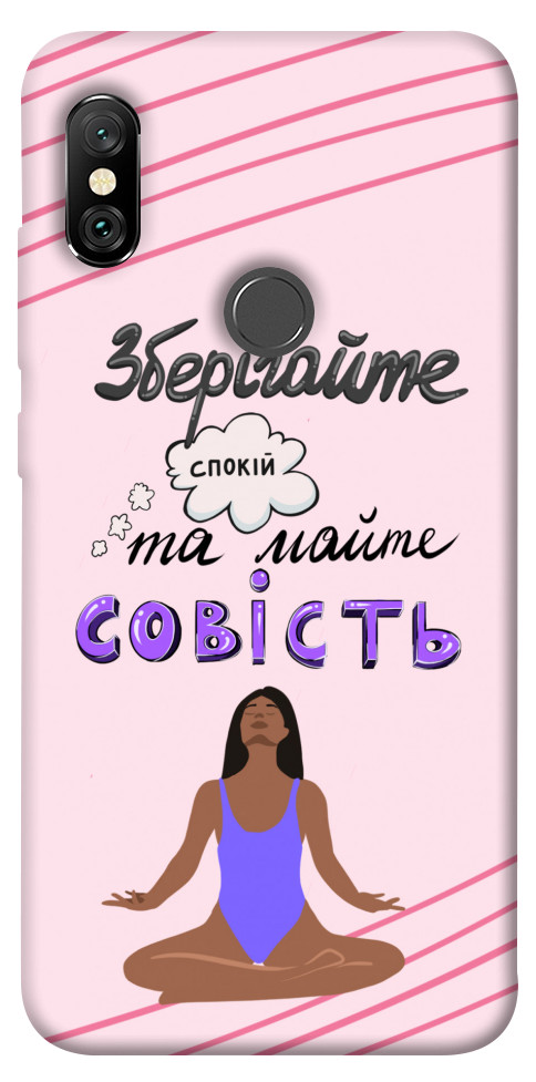 

Чохол Зберігайте спокій для Xiaomi Redmi Note 6 Pro 1416506