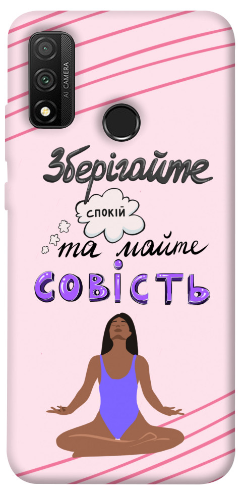 

Чехол Зберігайте спокій для Huawei P Smart (2020) 1416565