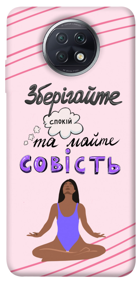 

Чехол Зберігайте спокій для Xiaomi Redmi Note 9T 1416569