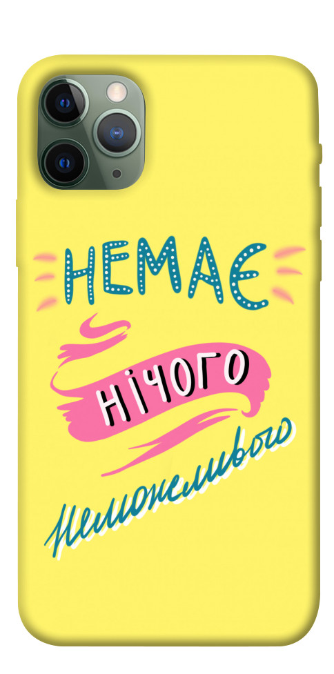 

Чехол Немає нічого неможливого для iPhone 11 Pro 1417138