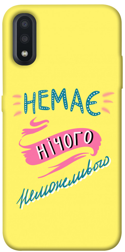 

Чехол Немає нічого неможливого для Galaxy A01 1417145