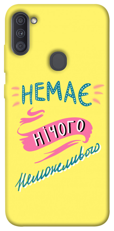 

Чехол Немає нічого неможливого для Galaxy A11 (2020) 1417148
