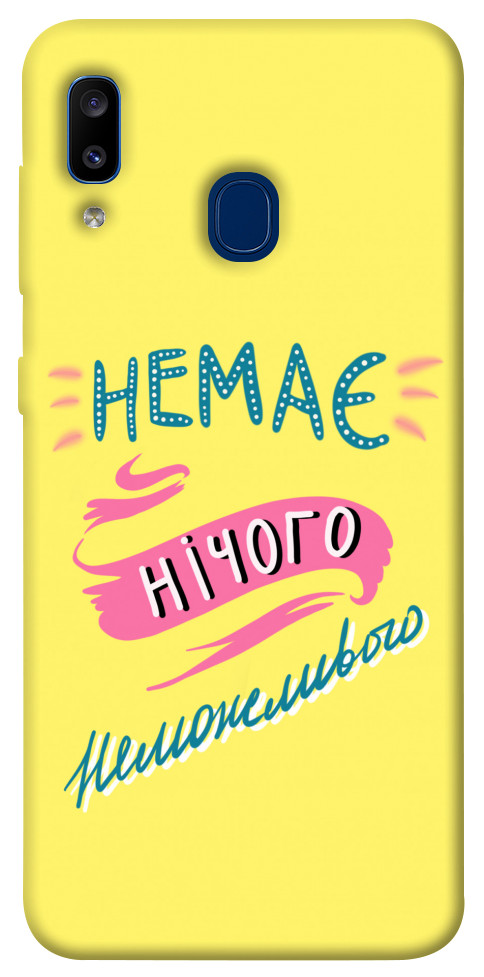 

Чохол Немає нічого неможливого для Galaxy A20 (2019) 1417149
