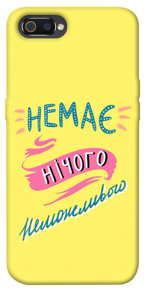 

Чехол Немає нічого неможливого для Realme C2 1417183