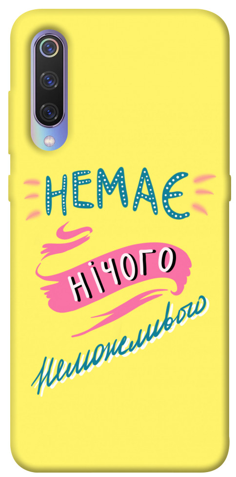 

Чехол Немає нічого неможливого для Xiaomi Mi 9 1417187