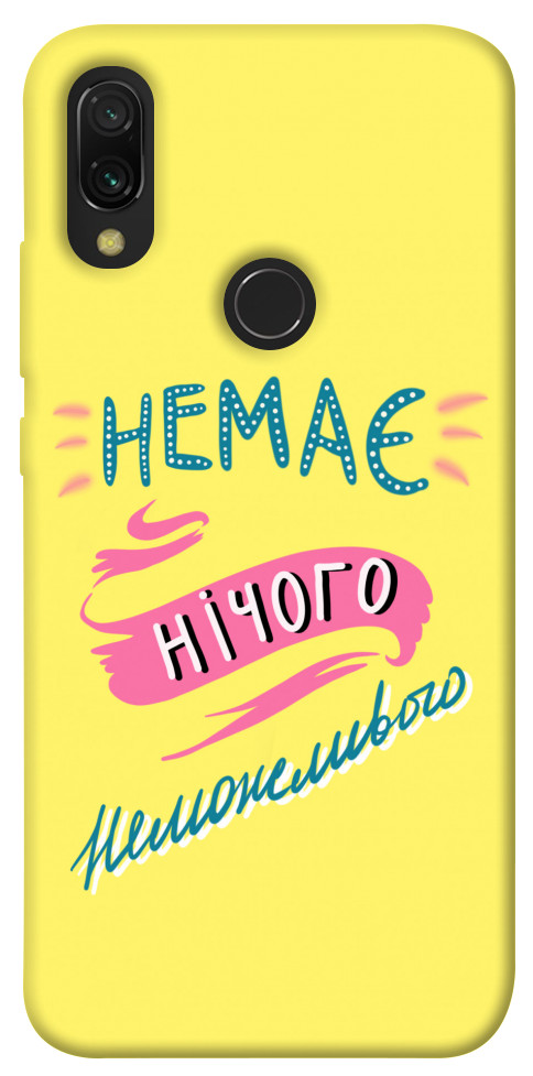 

Чехол Немає нічого неможливого для Xiaomi Redmi Y3 1417193