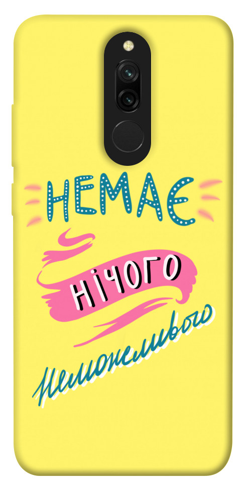 

Чохол Немає нічого неможливого для Xiaomi Redmi 8 1417194
