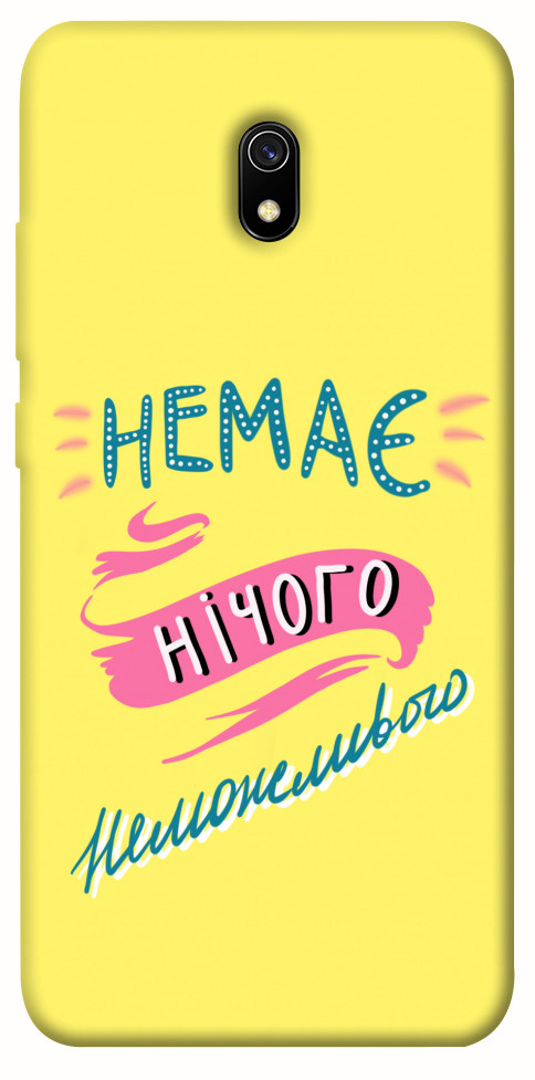 

Чохол Немає нічого неможливого для Xiaomi Redmi 8a 1417195