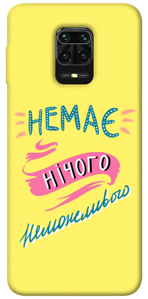 

Чохол Немає нічого неможливого для Xiaomi Redmi Note 9 Pro 1417210