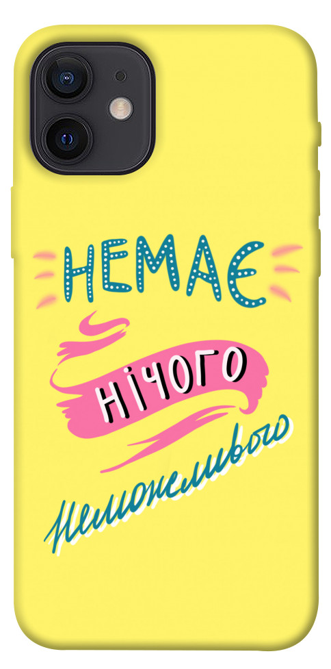 

Чехол Немає нічого неможливого для iPhone 12 1417238