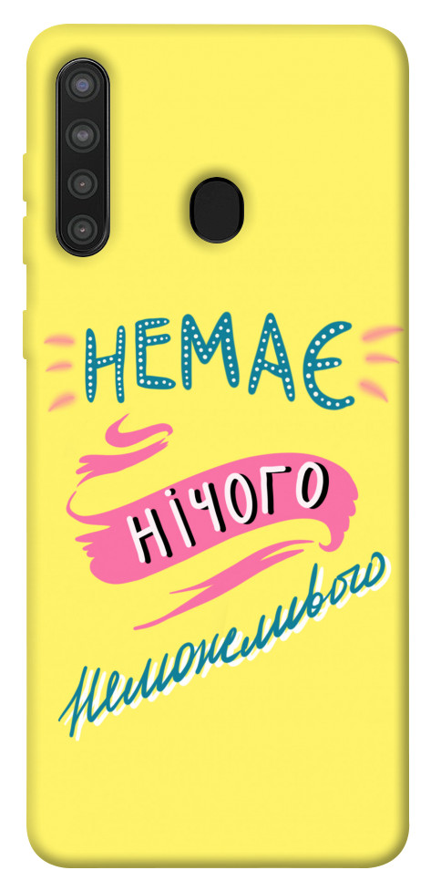 

Чохол Немає нічого неможливого для Galaxy A21 1417242