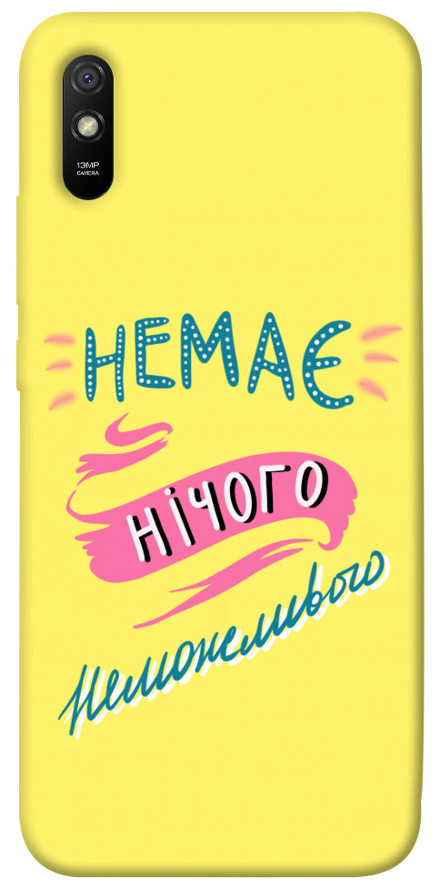 

Чехол Немає нічого неможливого для Xiaomi Redmi 9A 1417243