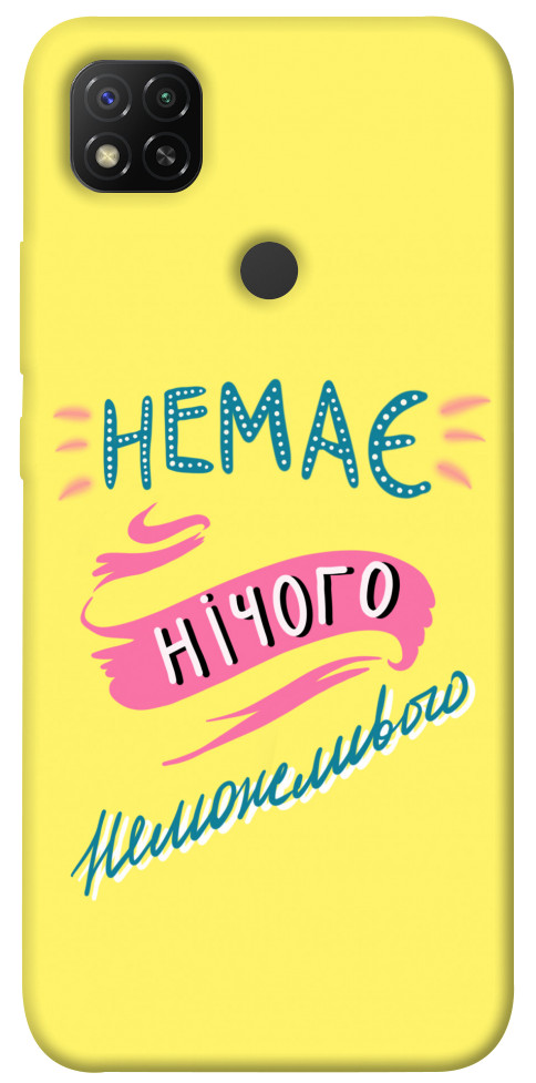 

Чохол Немає нічого неможливого для Xiaomi Redmi 9C 1417244