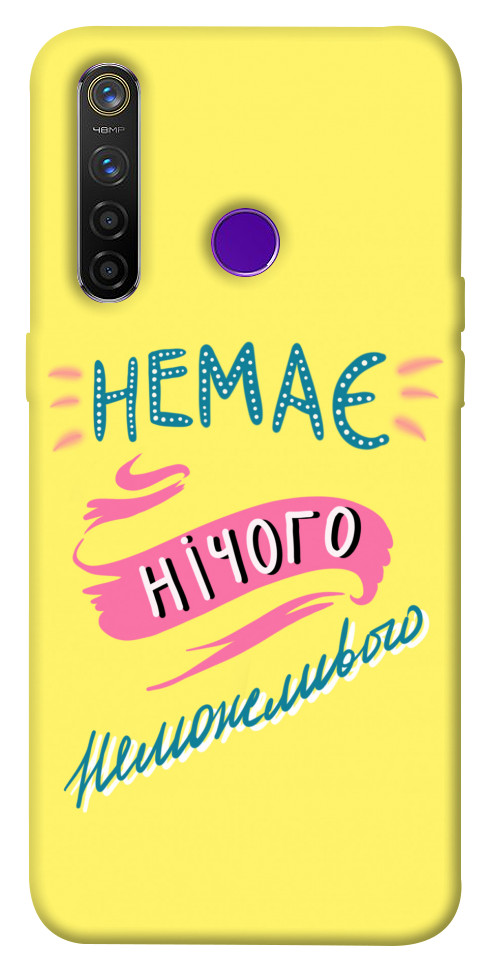 

Чохол Немає нічого неможливого для Realme 5 Pro 1417245