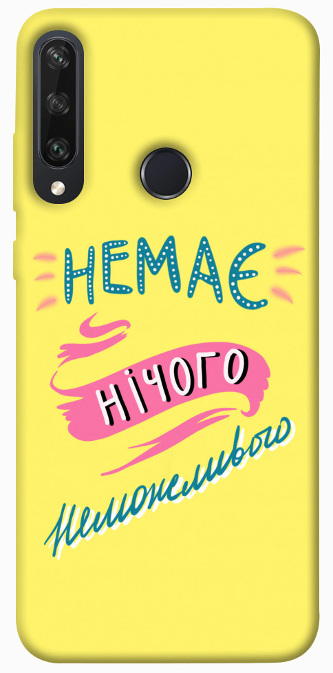 

Чехол Немає нічого неможливого для Huawei Y6p 1417251