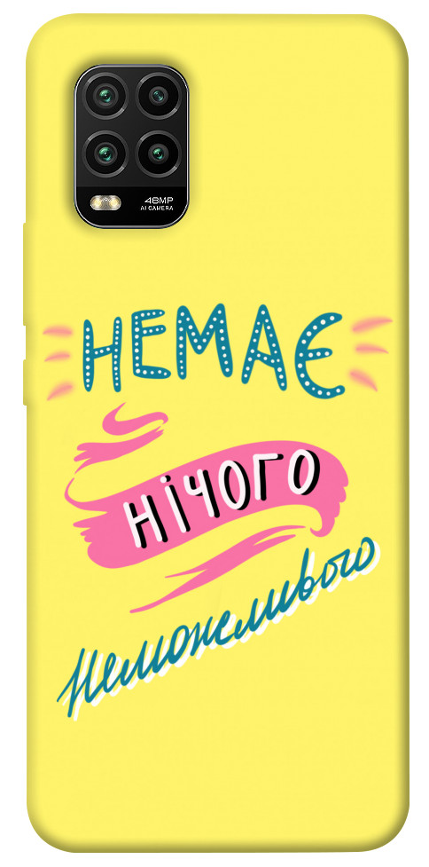 

Чехол Немає нічого неможливого для Xiaomi Mi 10 Lite 1417259