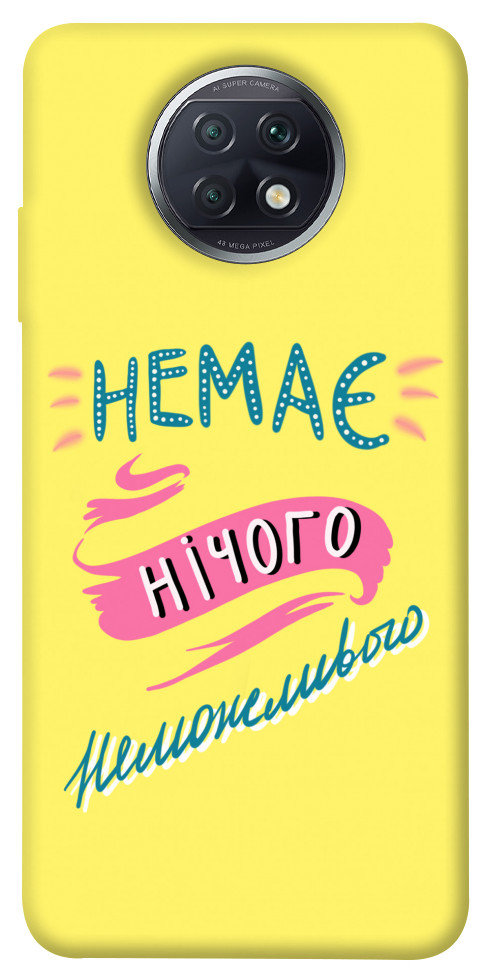 

Чохол Немає нічого неможливого для Xiaomi Redmi Note 9 5G 1417286