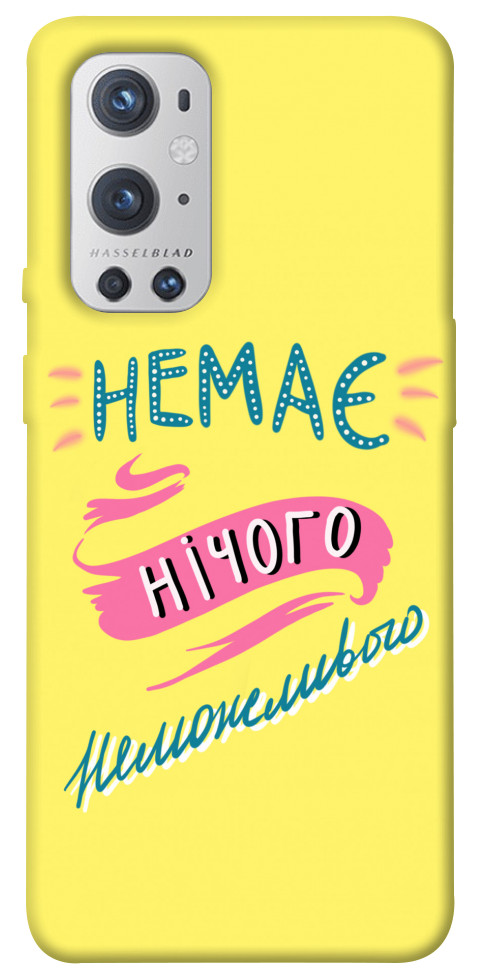 

Чехол Немає нічого неможливого для Oneplus 9 pro 1417315