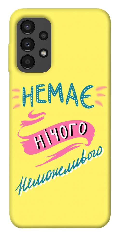 

Чохол Немає нічого неможливого для Galaxy A13 4G 1417337