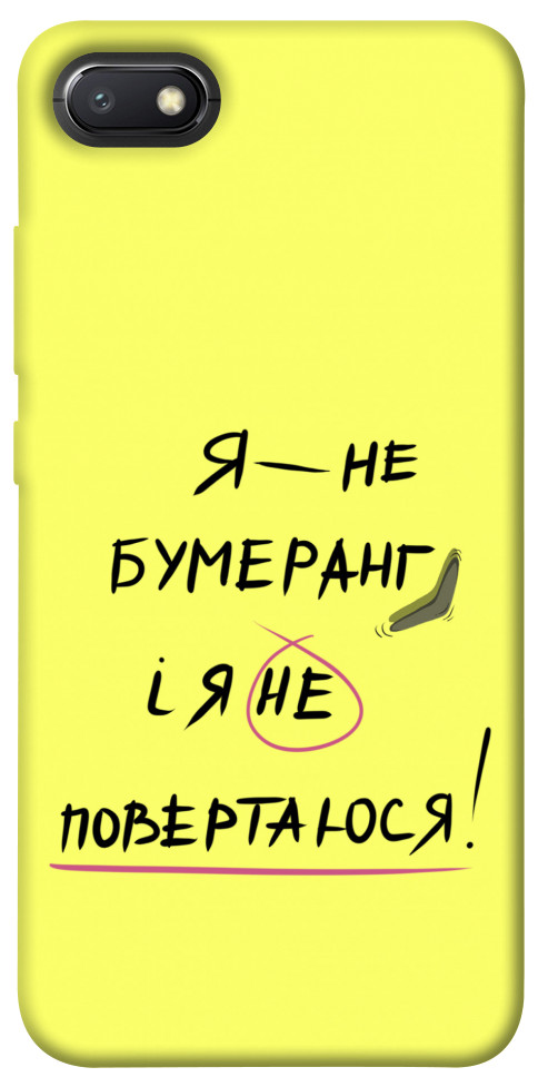 

Чехол Я не бумеранг для Xiaomi Redmi 6A 1417431
