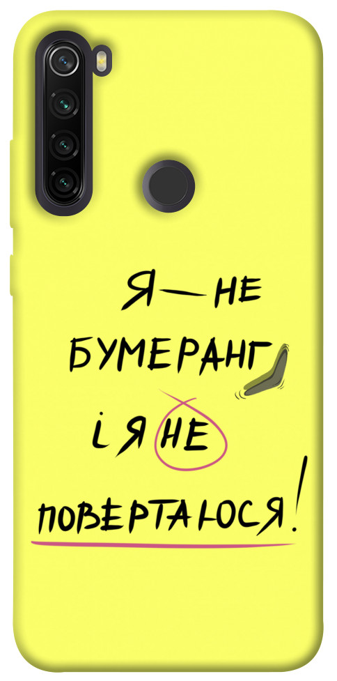 

Чехол Я не бумеранг для Xiaomi Redmi Note 8T 1417438