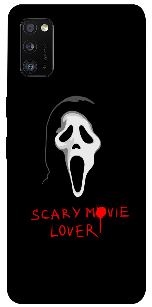 

Чехол Scary movie lover для Galaxy A41 (2020) 1425391