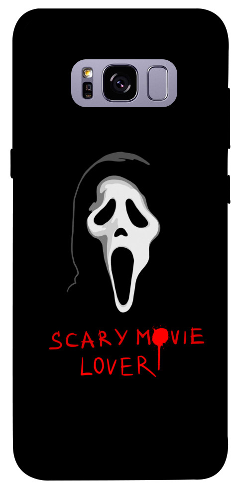 Чохол Scary movie lover для Galaxy S8+