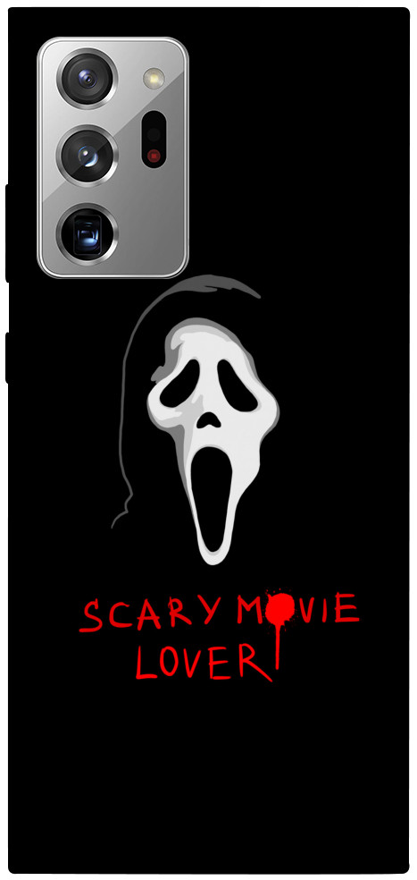 Чехол Scary movie lover для Galaxy Note 20 Ultra