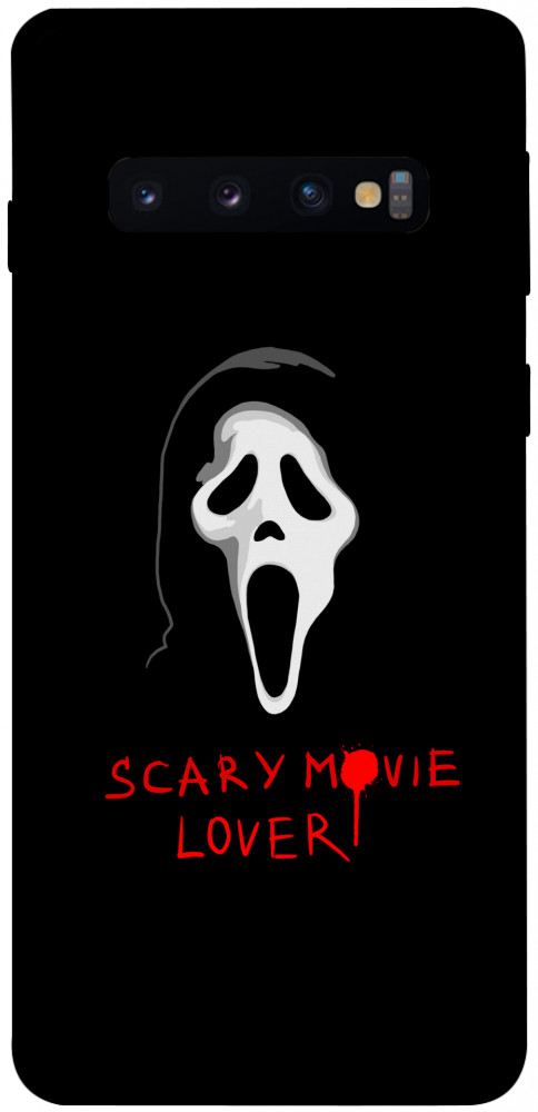 Чохол Scary movie lover для Galaxy S10 (2019)