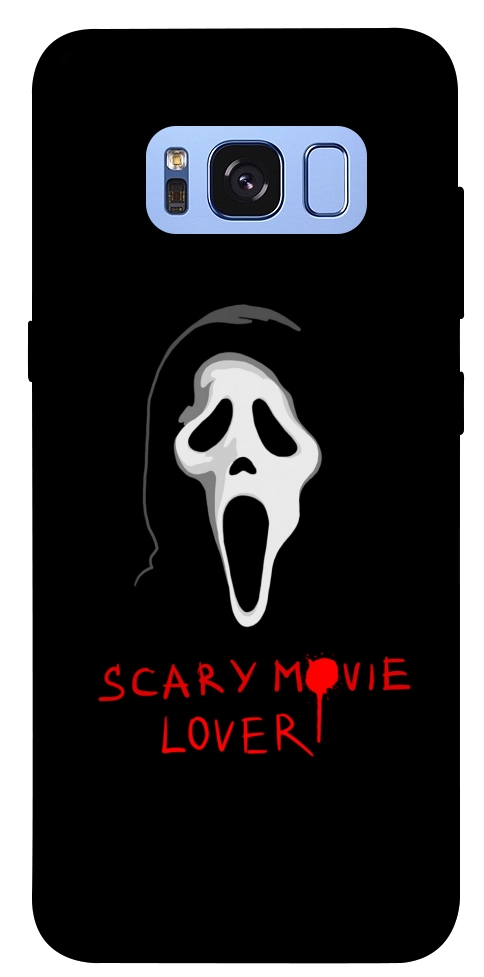 Чохол Scary movie lover для Galaxy S8 (G950)