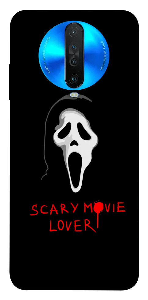 Чехол Scary movie lover для Xiaomi Redmi K30