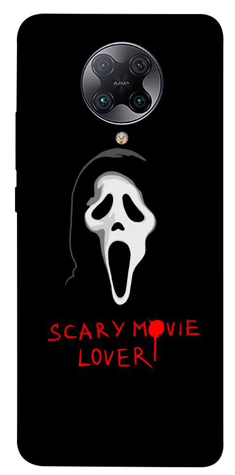 Чехол Scary movie lover для Xiaomi Redmi K30 Pro