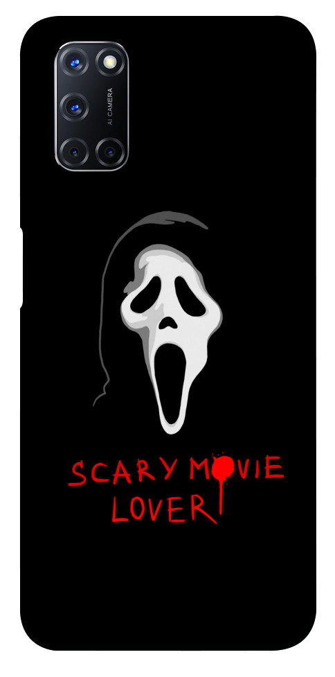 

Чехол Scary movie lover для Oppo A72 1425506