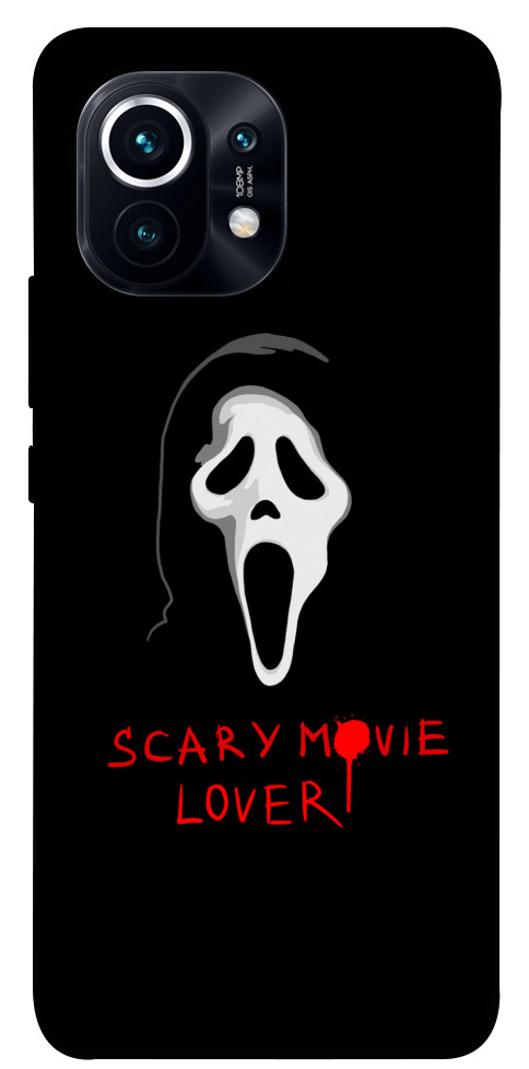 Чохол Scary movie lover для Xiaomi Mi 11