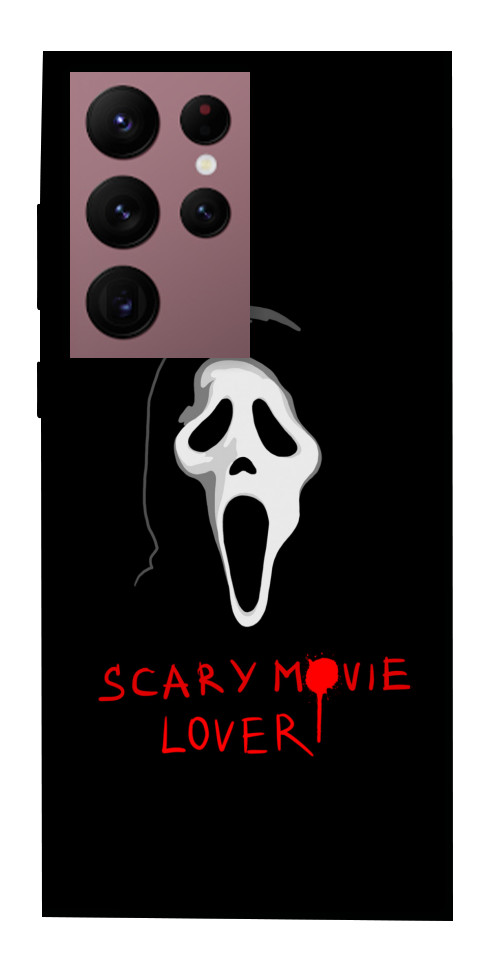 Чехол Scary movie lover для Galaxy S22 Ultra