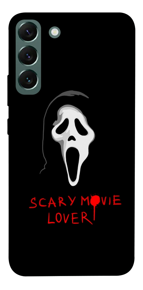 Чехол Scary movie lover для Galaxy S22+