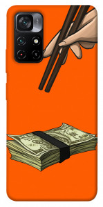 Чехол Big money для Xiaomi Redmi 10 5G