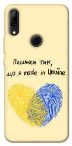 Чехол Made in Ukraine для Huawei P Smart Z