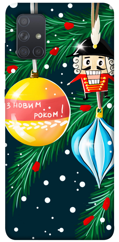 

Чохол З новим роком для Galaxy A71 (2020) 1448123