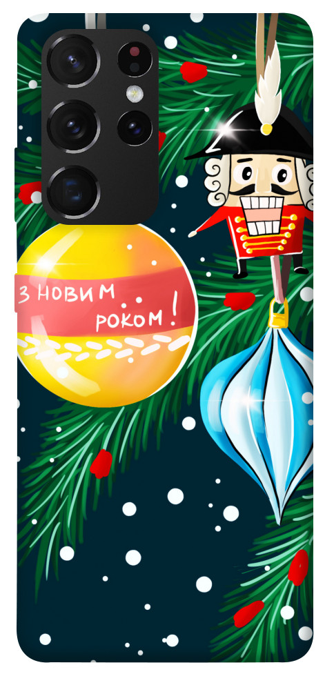 

Чохол З новим роком для Galaxy S21 Ultra 1448261