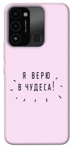 Чохол Я вірю у дива для TECNO Spark 8C