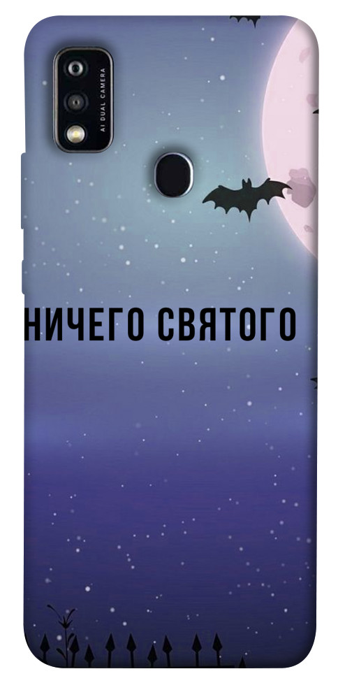 

Чохол Нічого святого ніч для ZTE Blade A51 1451453